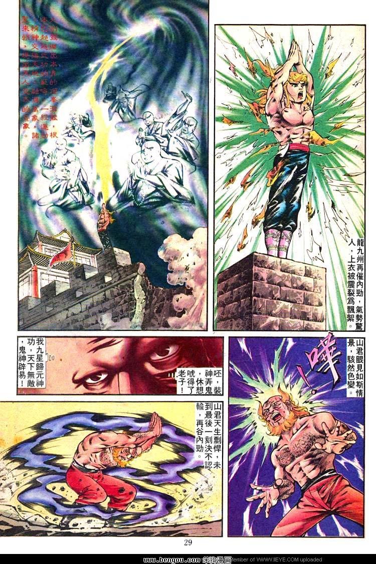 第240卷
