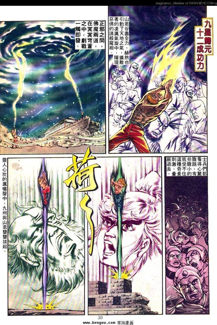 第240卷