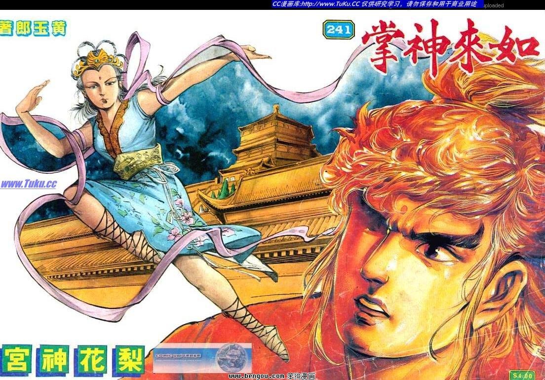 第241卷