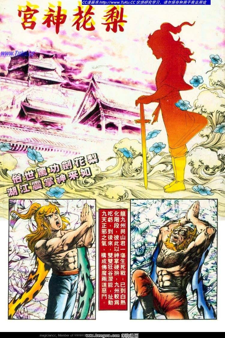 第241卷
