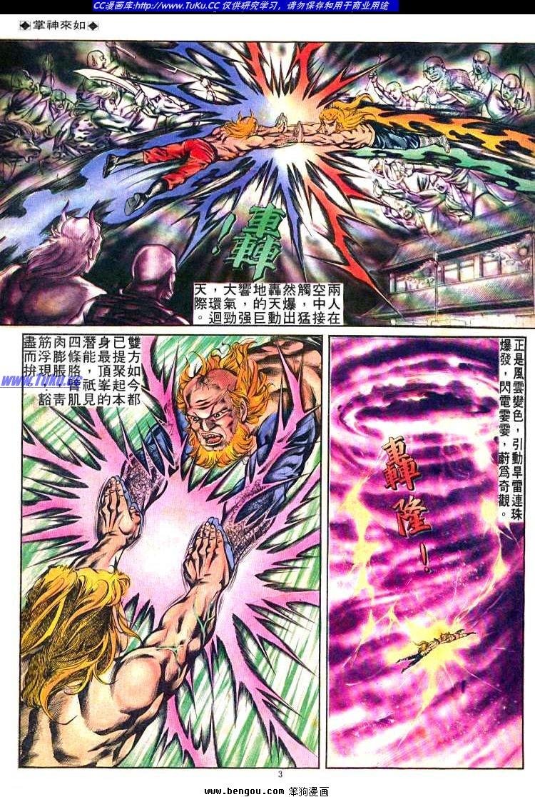 第241卷