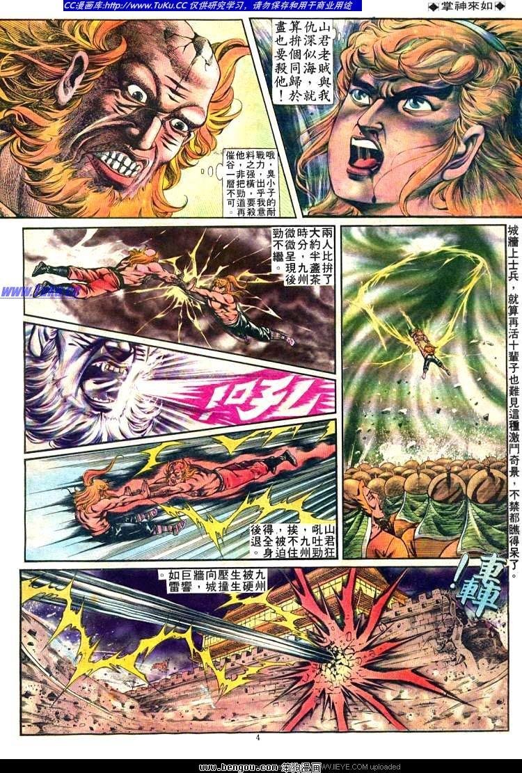 第241卷