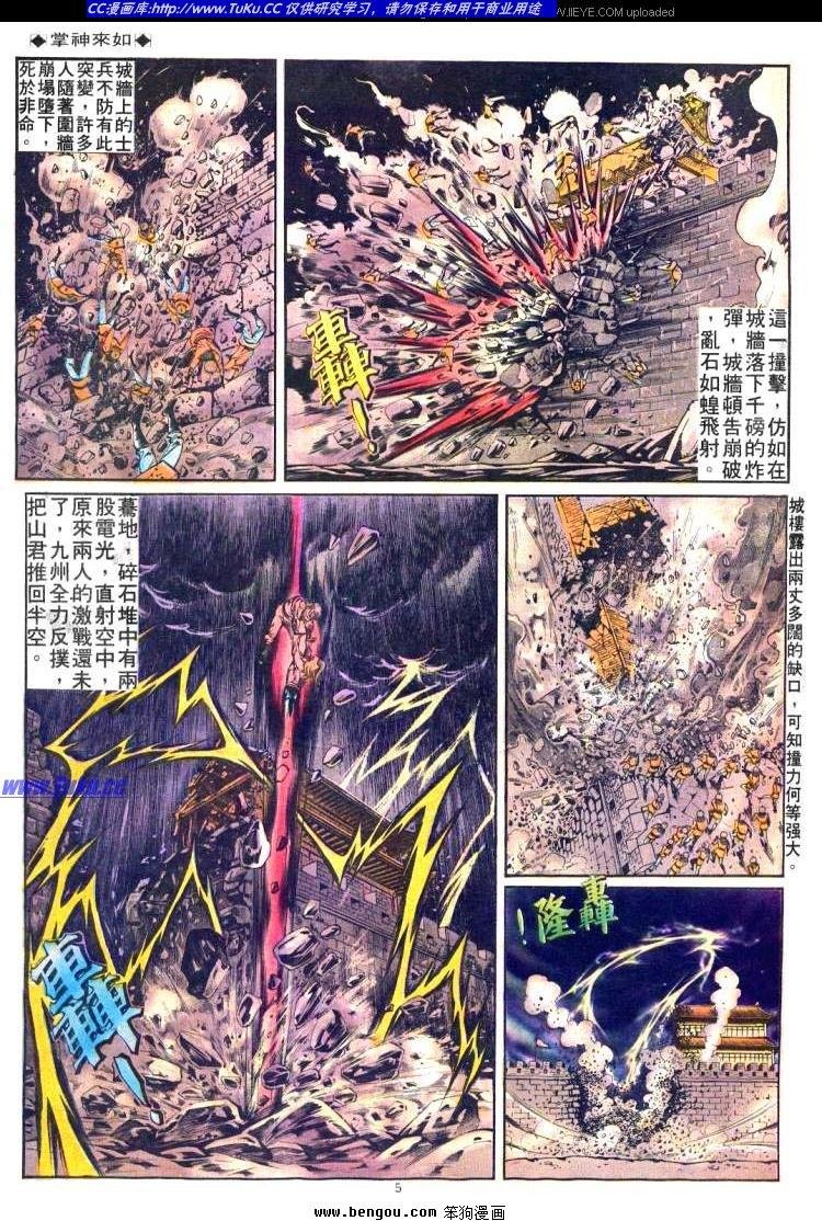 第241卷