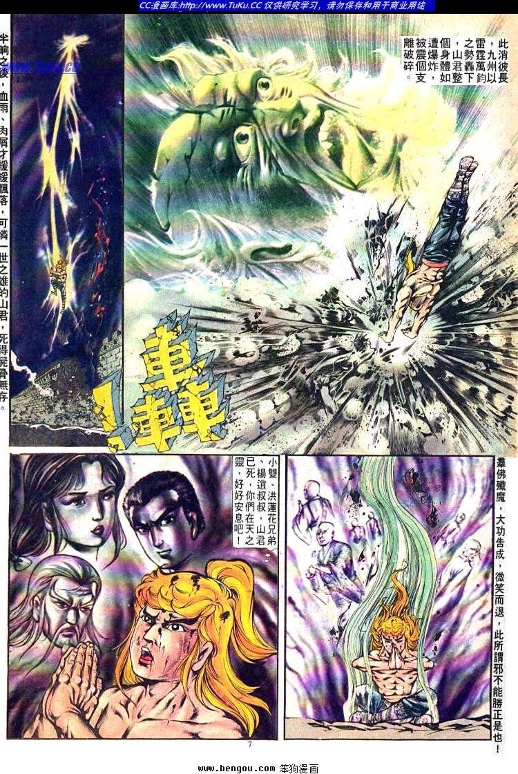 第241卷