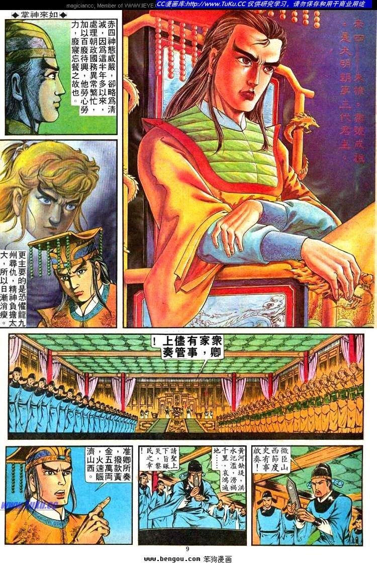 第241卷