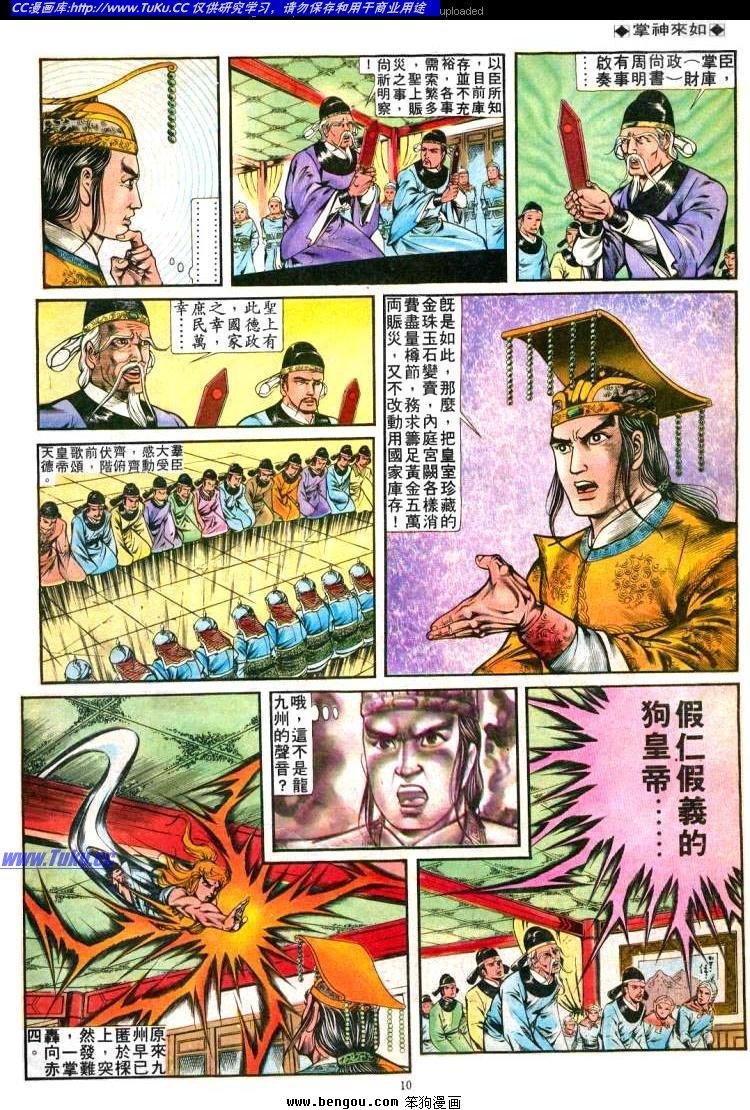 第241卷