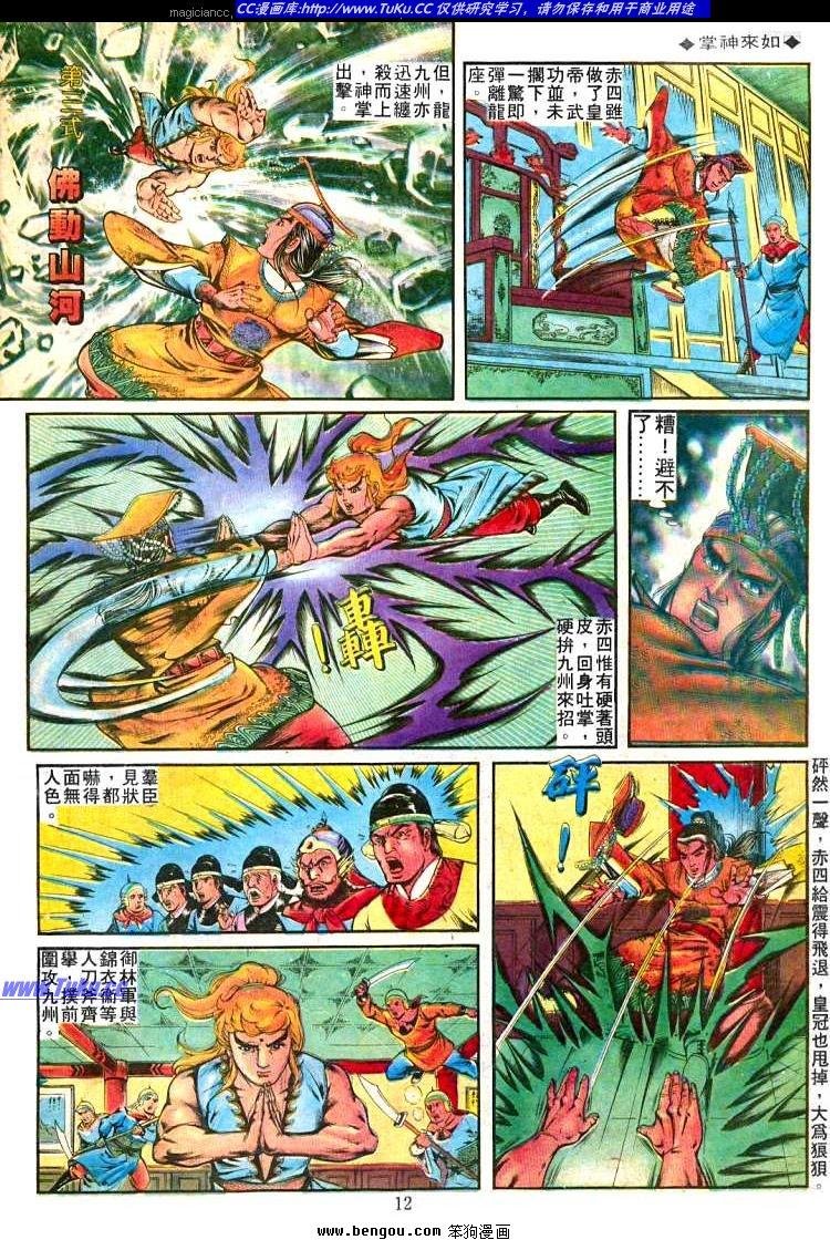 第241卷