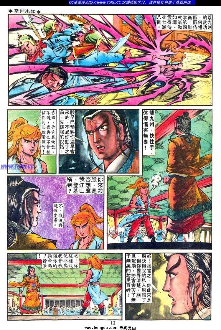 第241卷