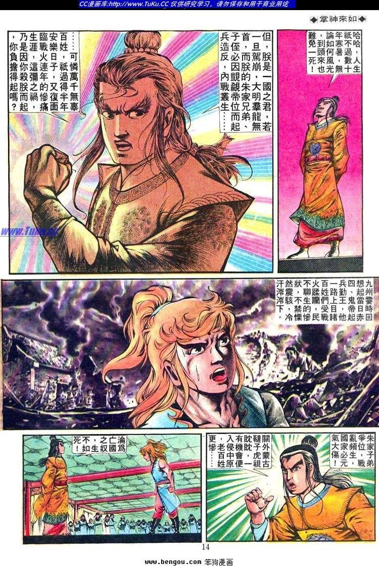 第241卷
