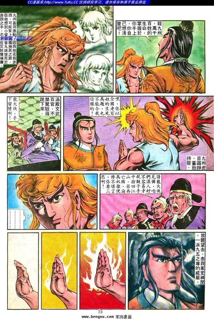 第241卷