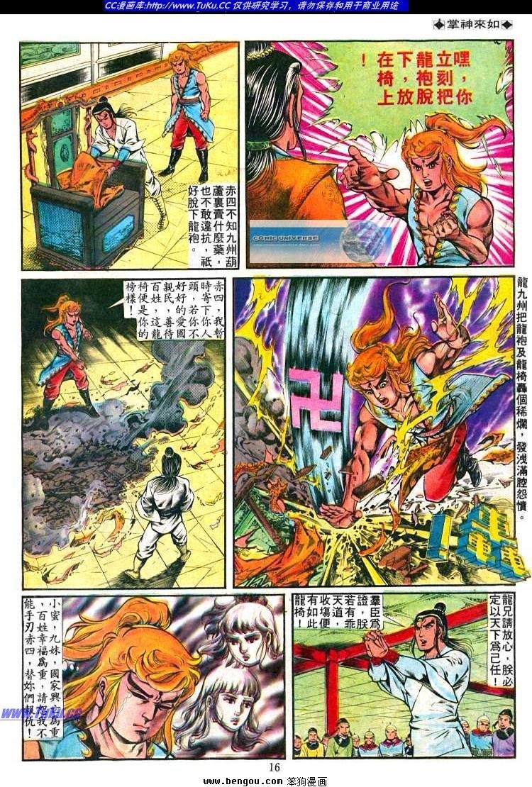 第241卷