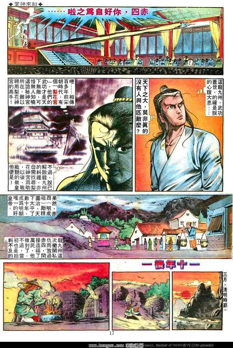 第241卷