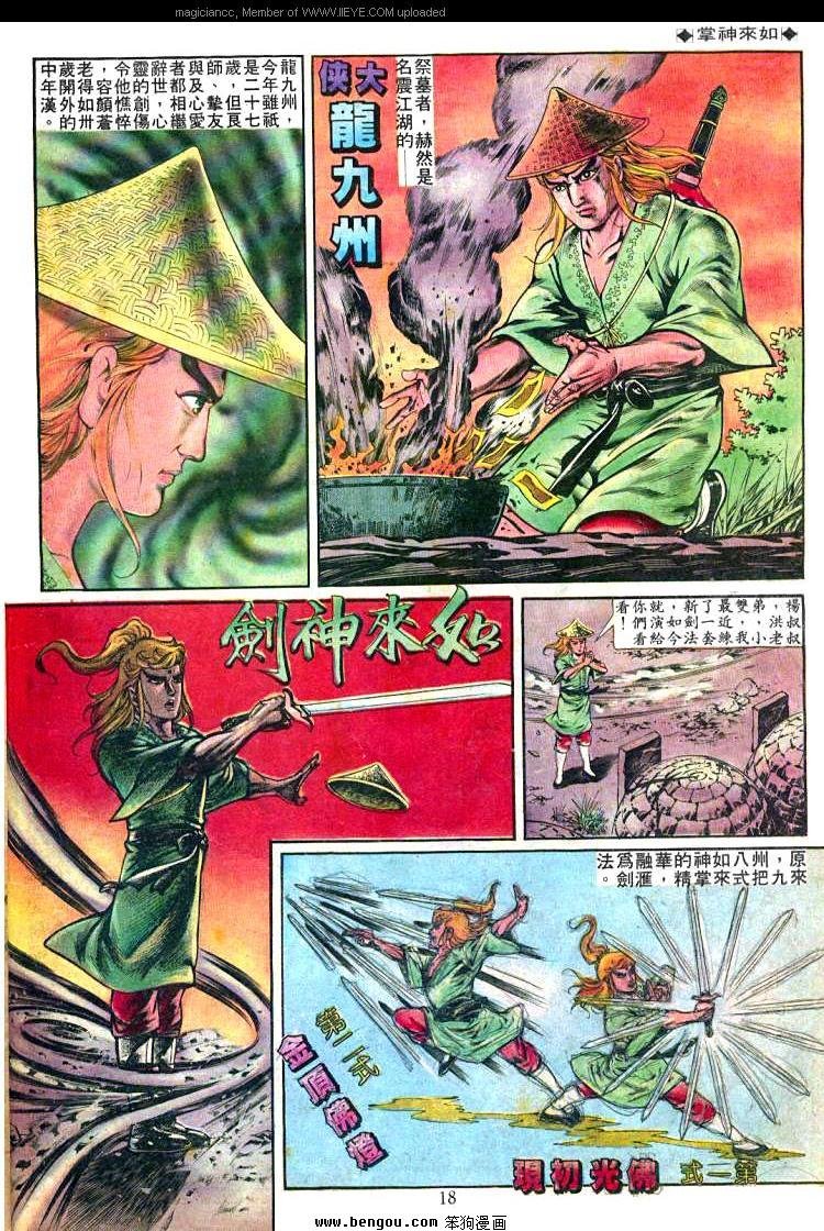 第241卷