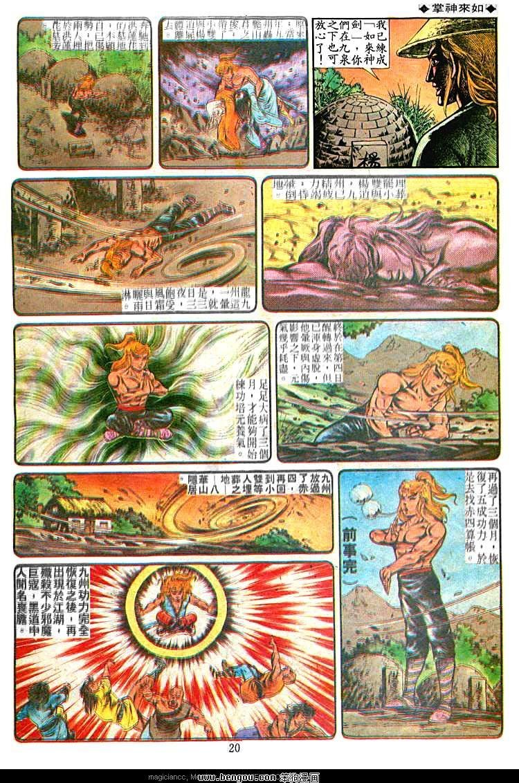 第241卷