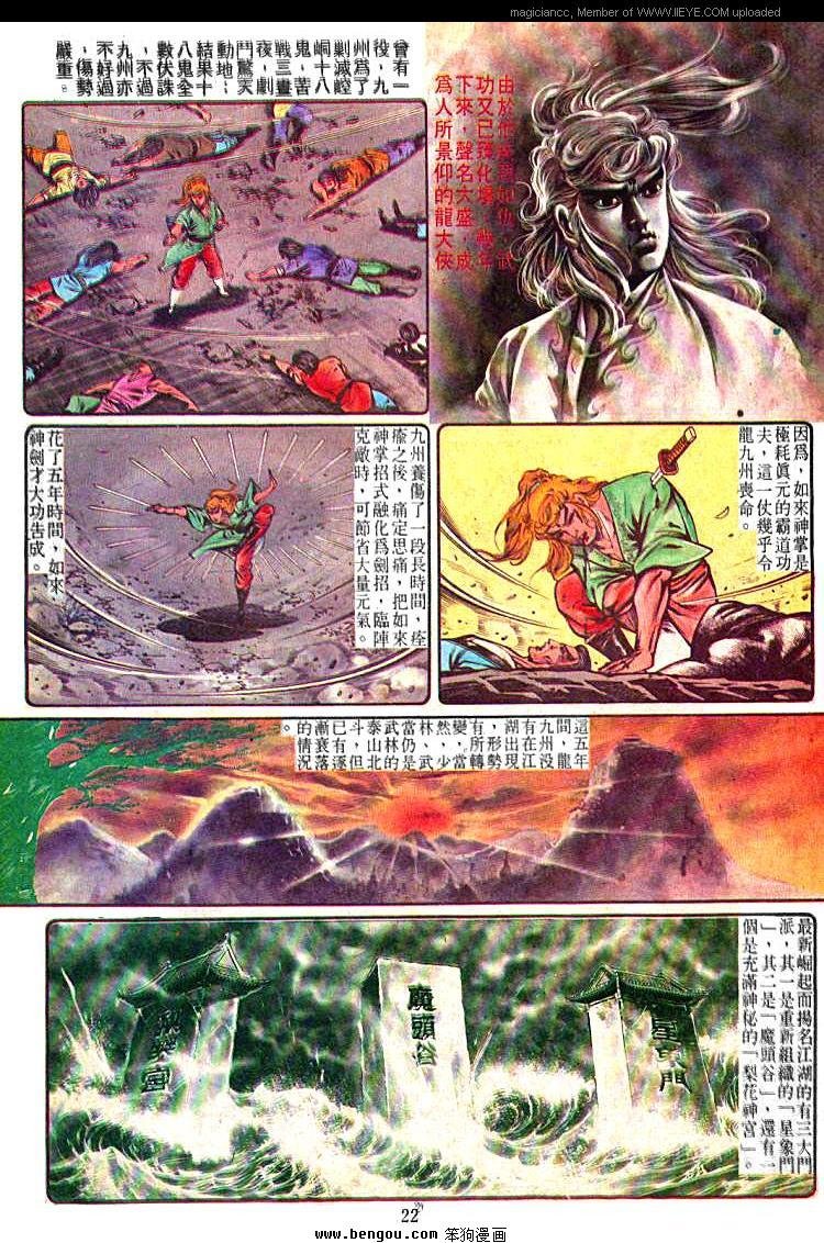 第241卷