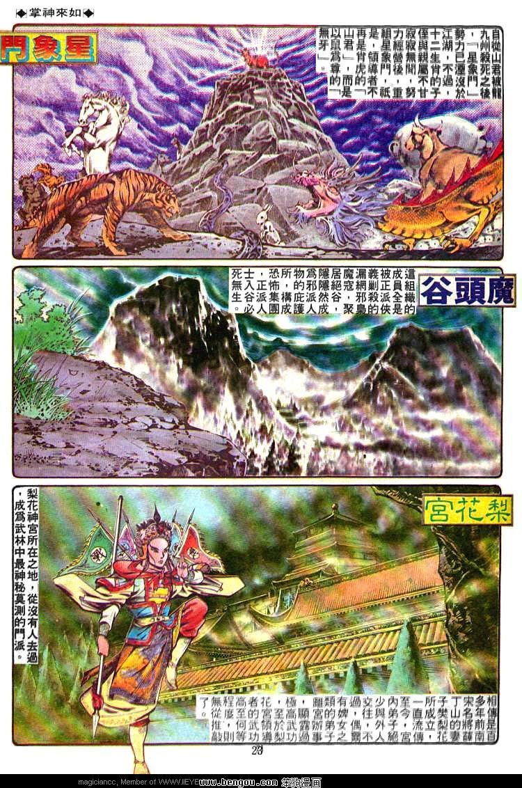 第241卷
