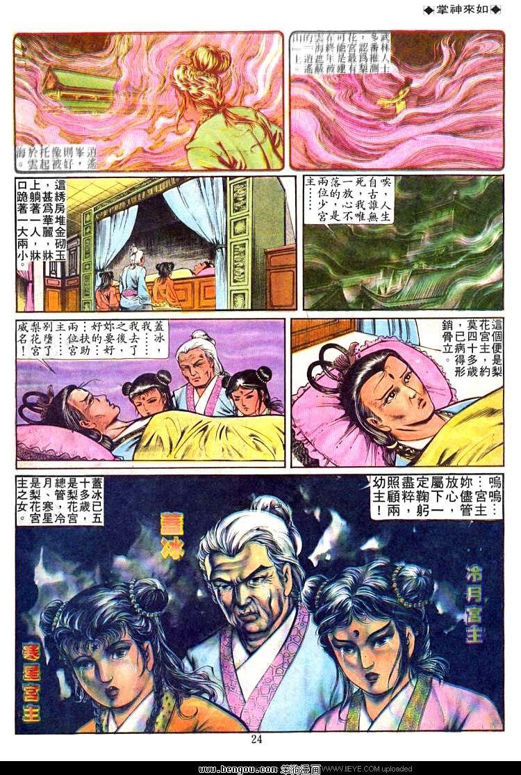 第241卷