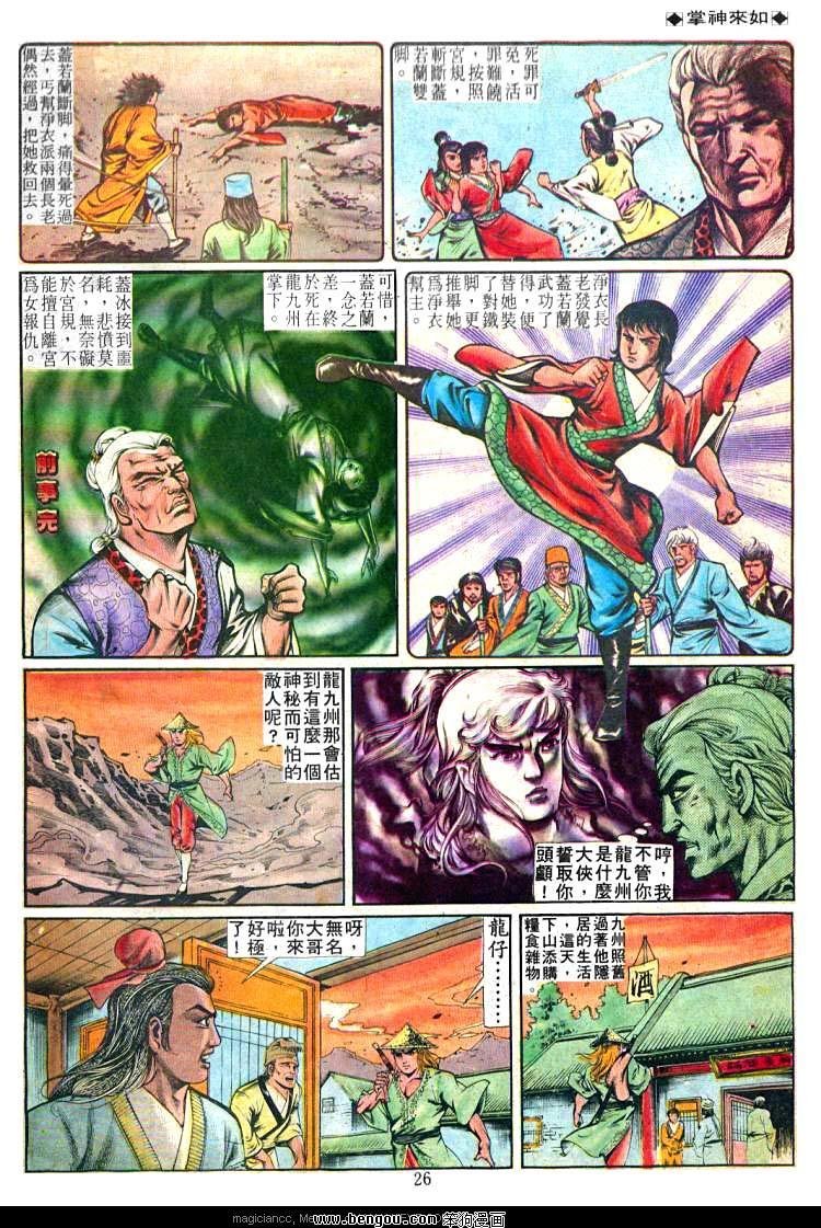 第241卷