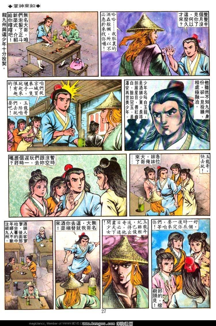 第241卷