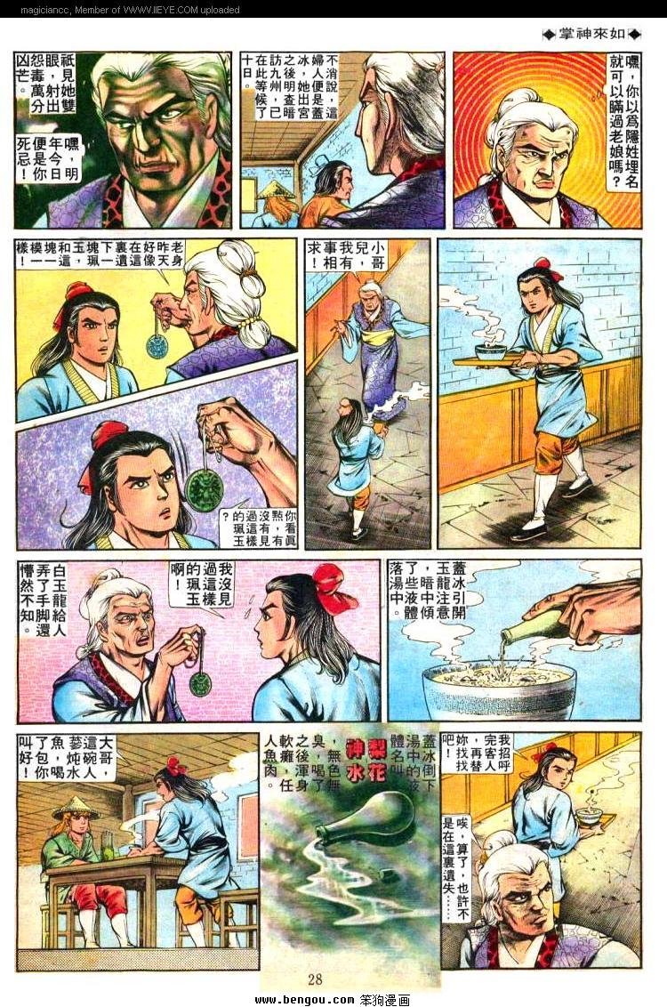 第241卷