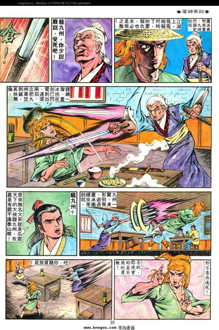 第241卷