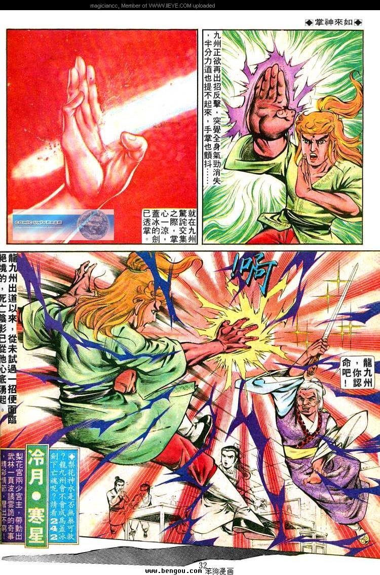 第241卷