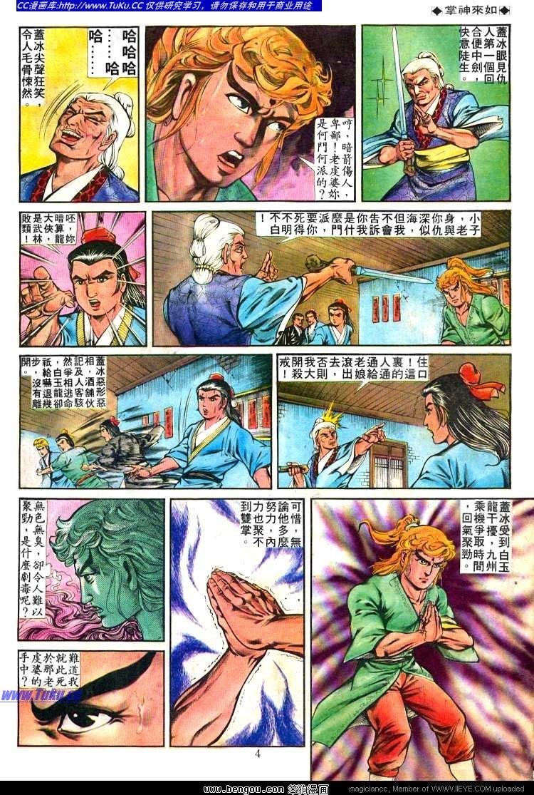 第242卷