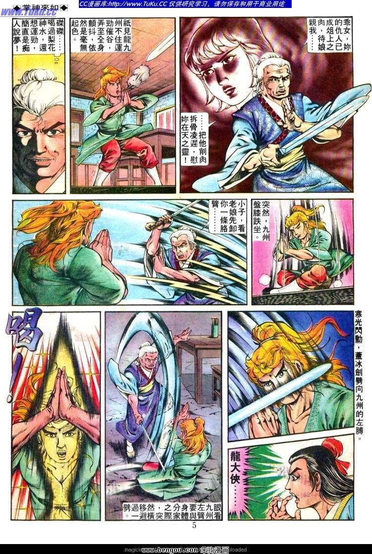 第242卷