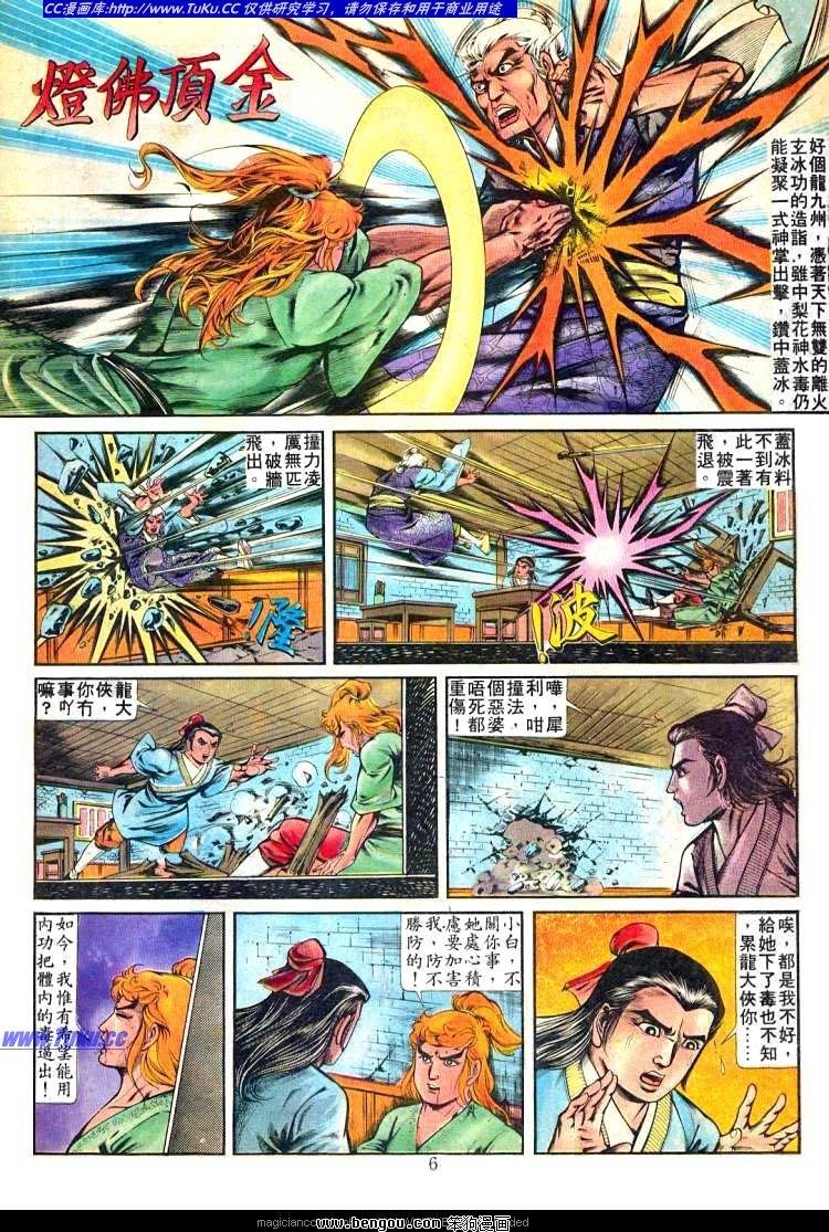 第242卷