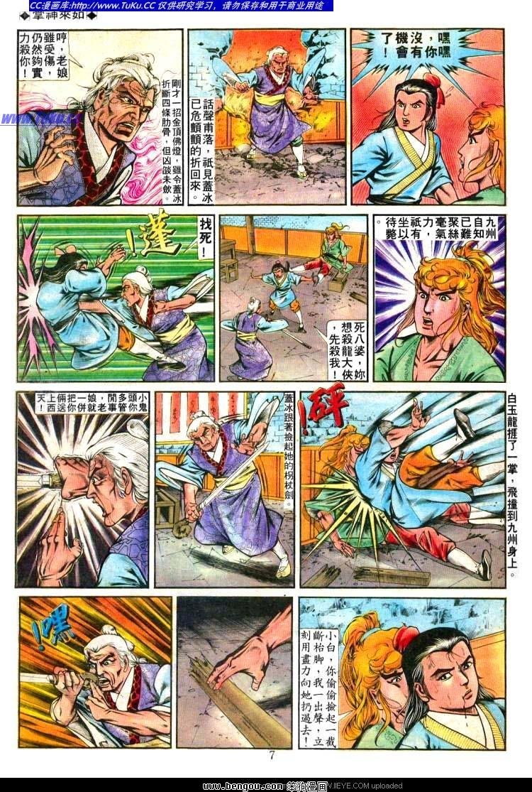 第242卷