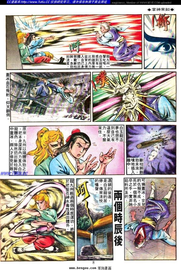第242卷