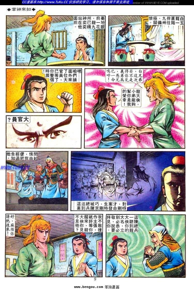 第242卷