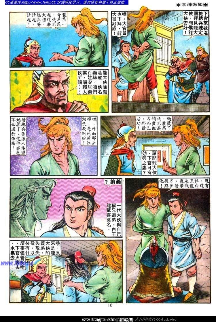 第242卷