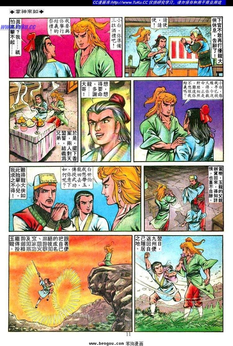 第242卷