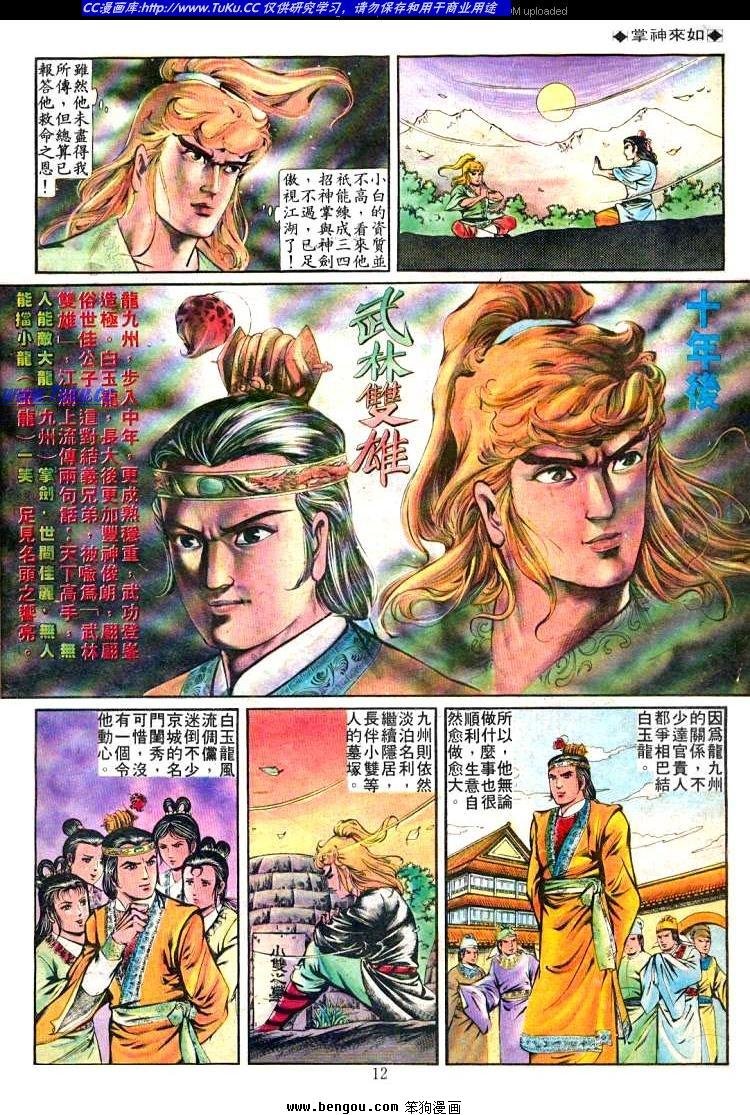 第242卷