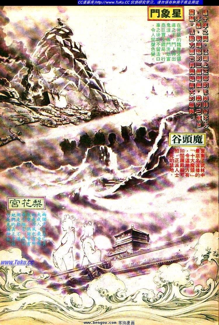 第242卷