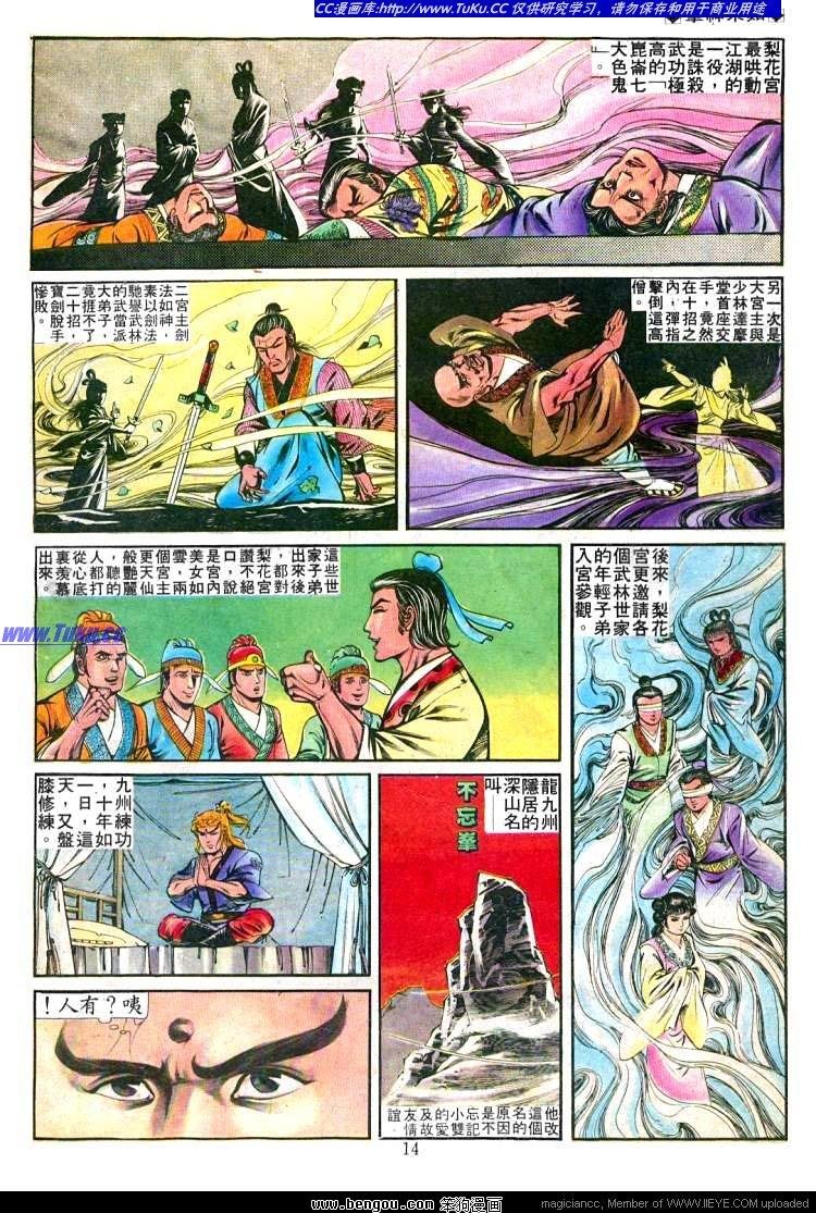 第242卷