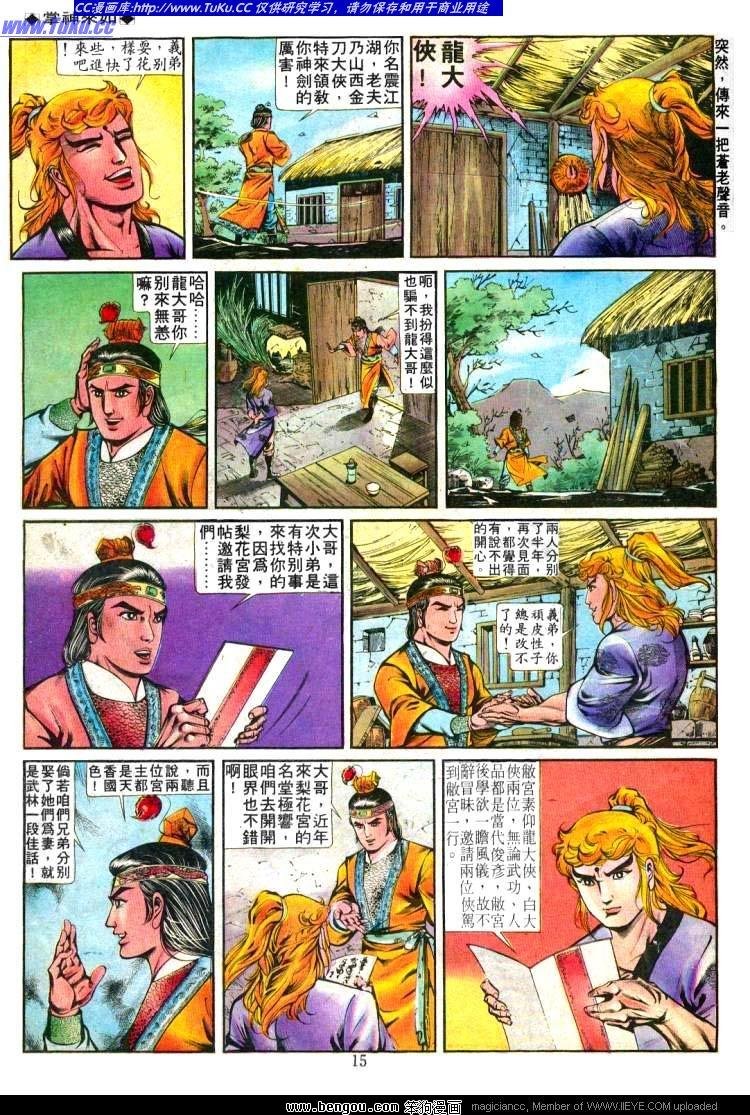 第242卷