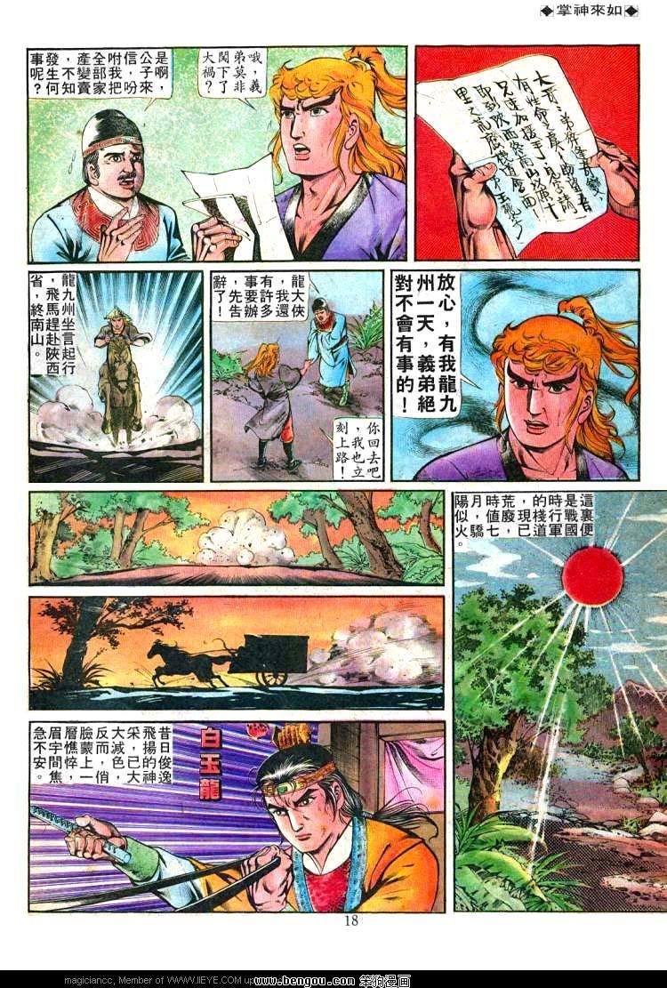 第242卷