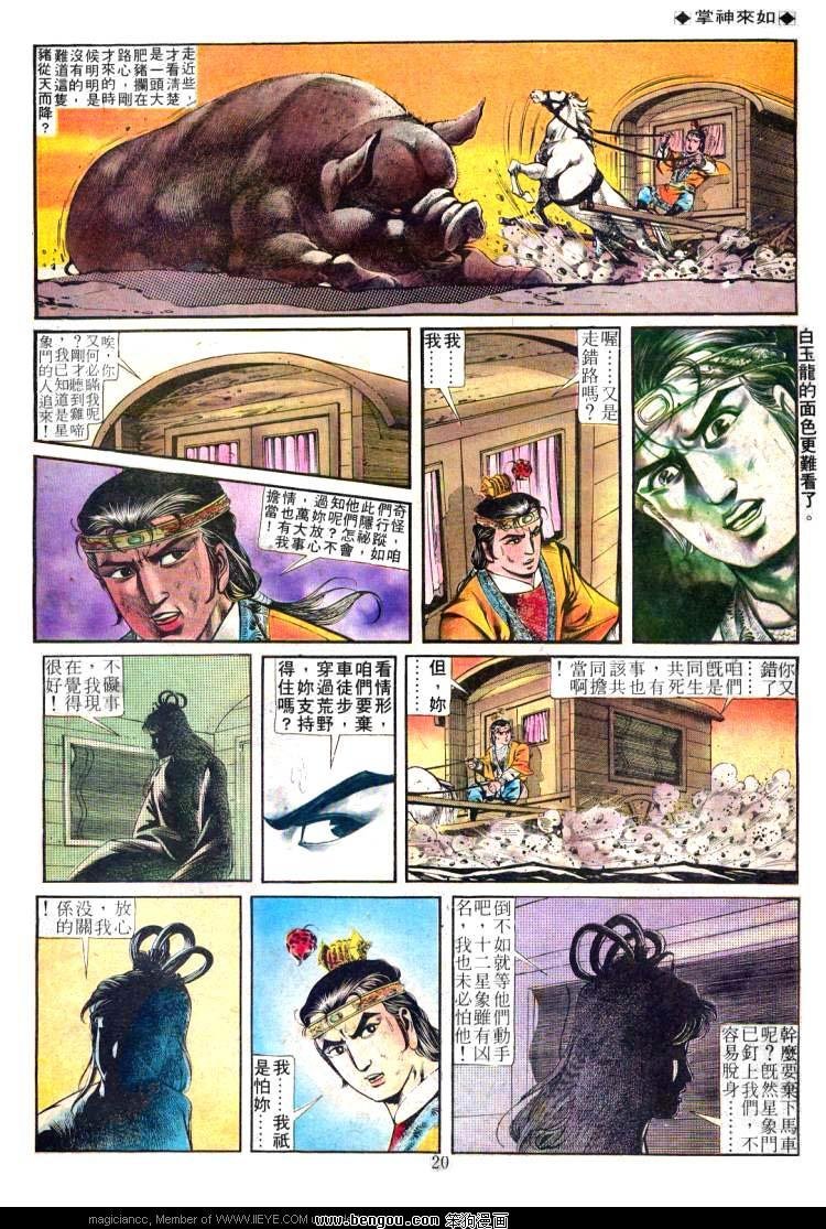 第242卷