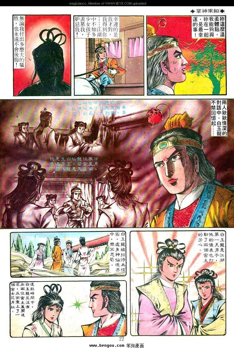 第242卷