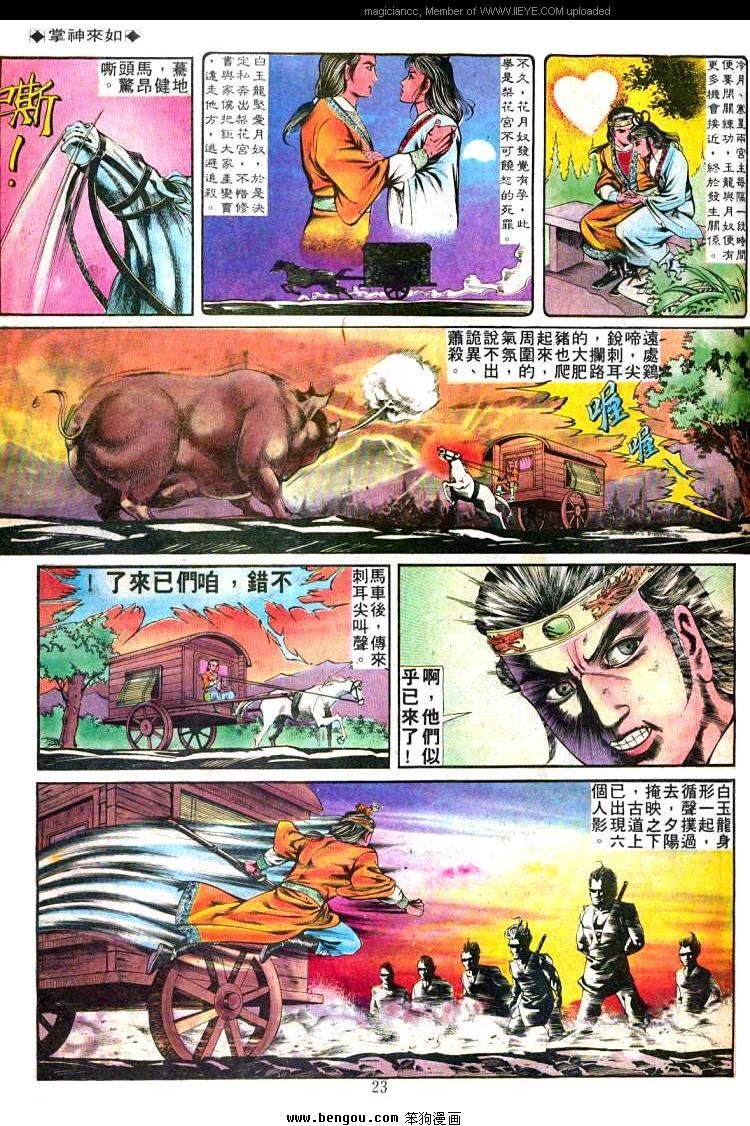 第242卷