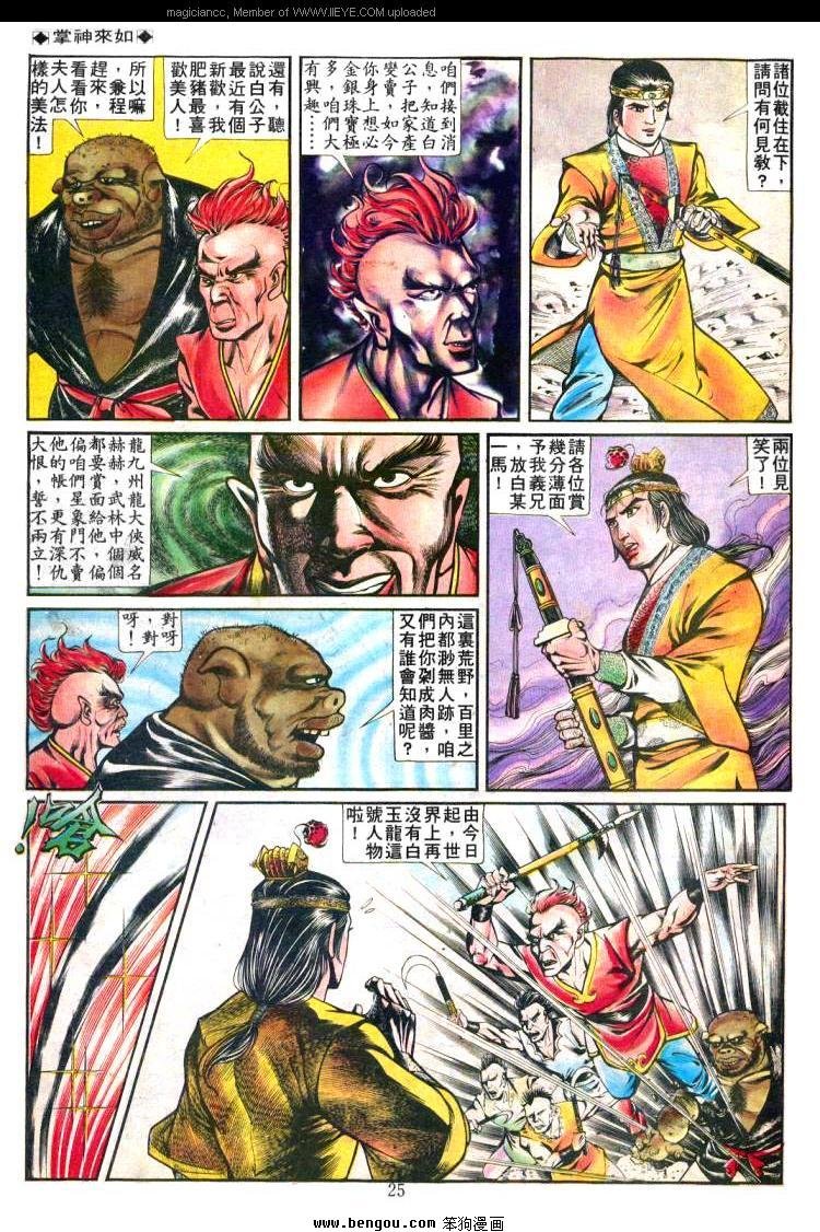 第242卷