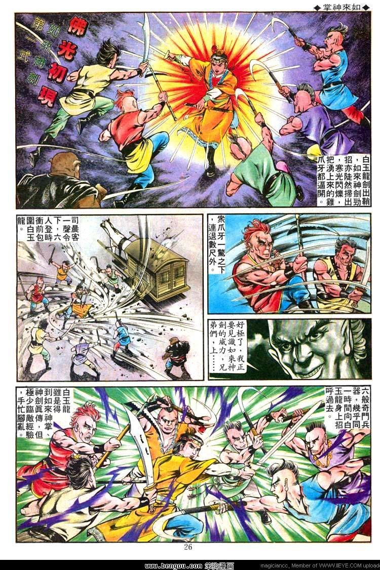 第242卷