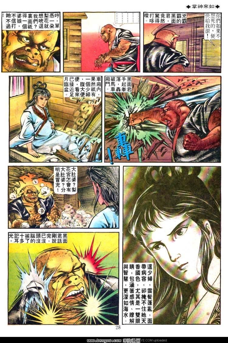 第242卷