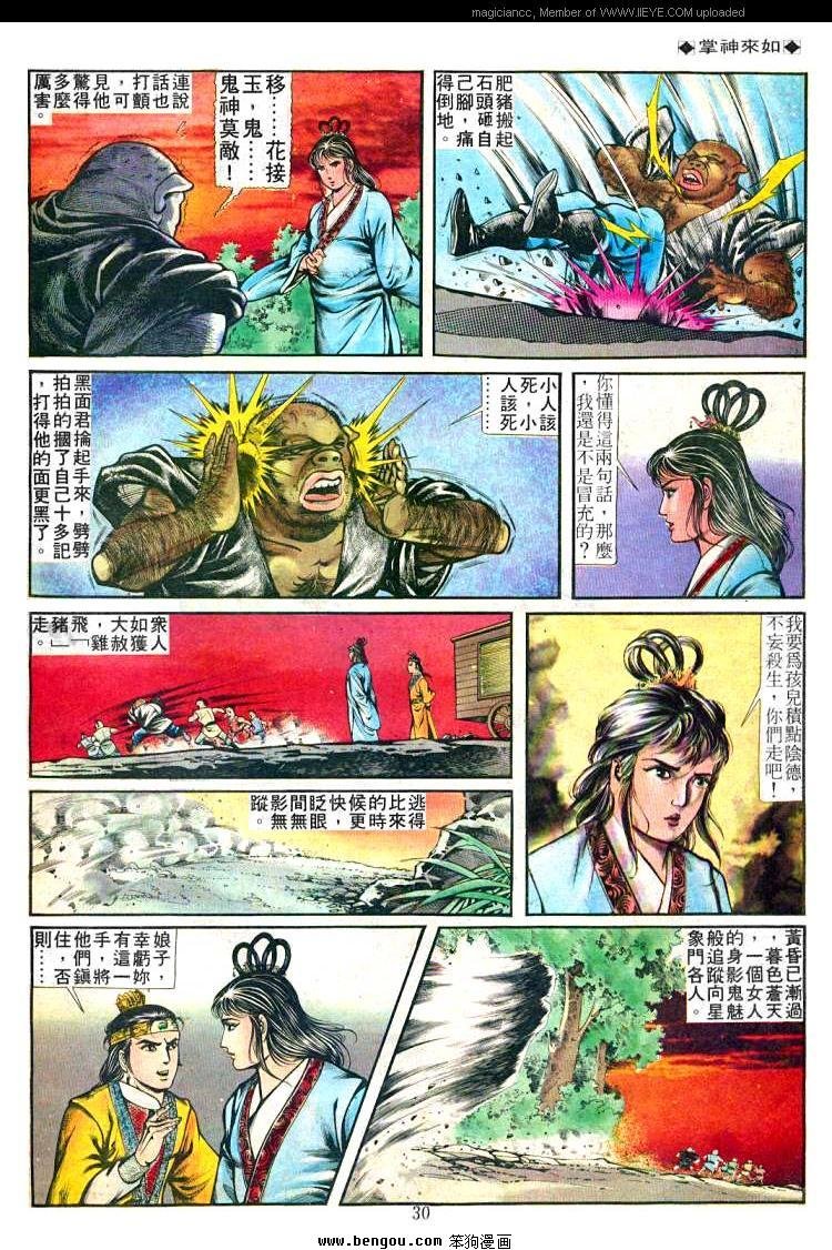 第242卷
