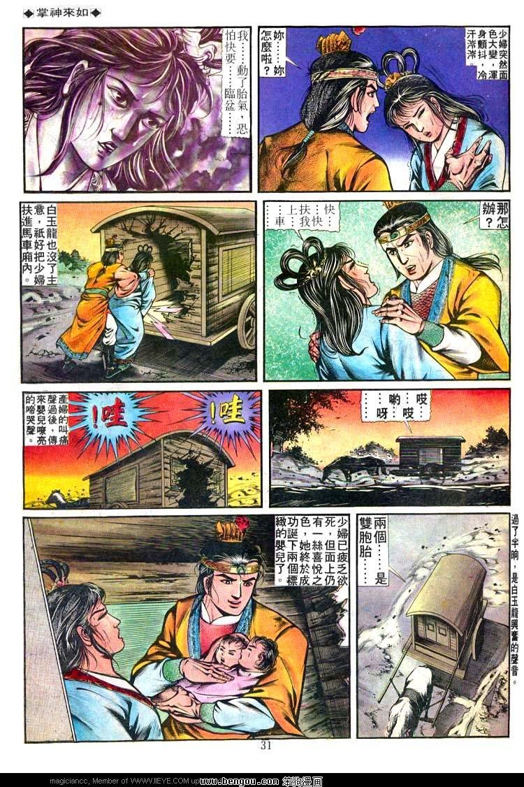 第242卷