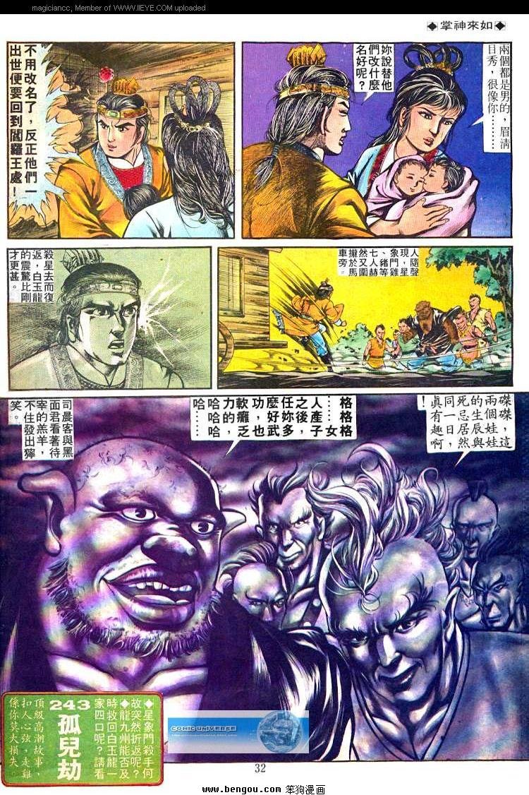 第242卷