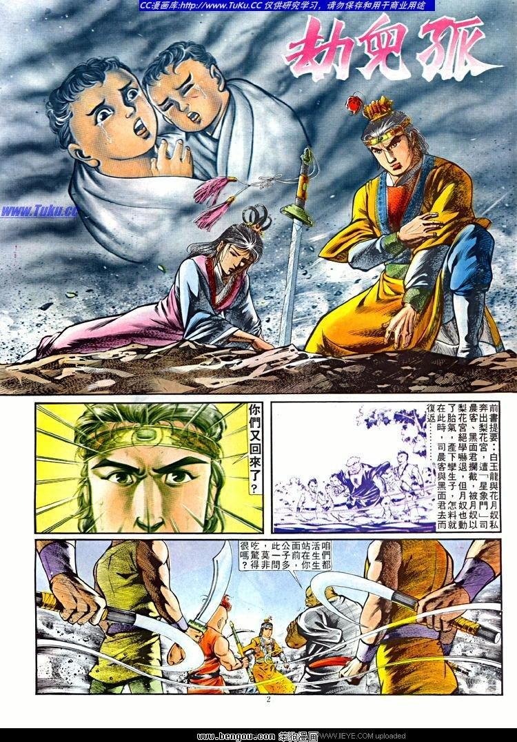 第243卷