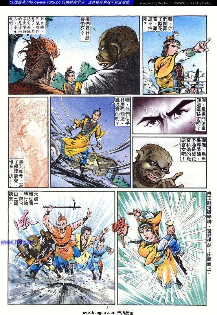 第243卷
